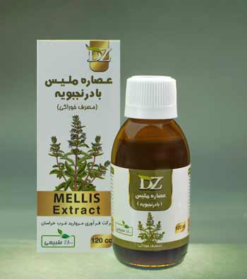 قطره بادرنجبویه