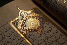 انواع تذهیب و 10 نمونه (انواع حاشیه تذهیب + انواع گل در تذهیب)