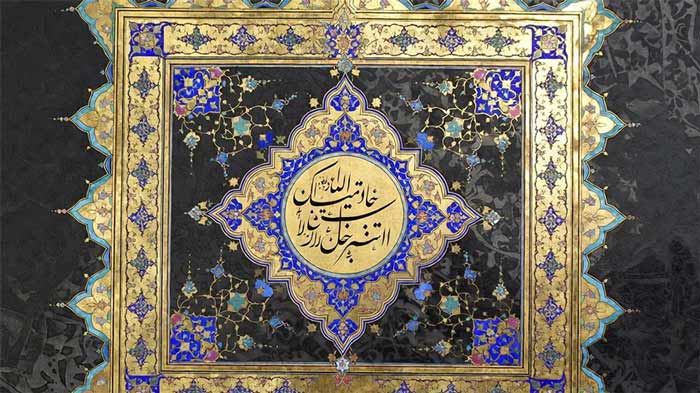 حاشیه ترنجی